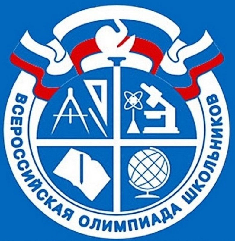 Сроки и места проведения Муниципального этапа ВсОШ 2022-2023.